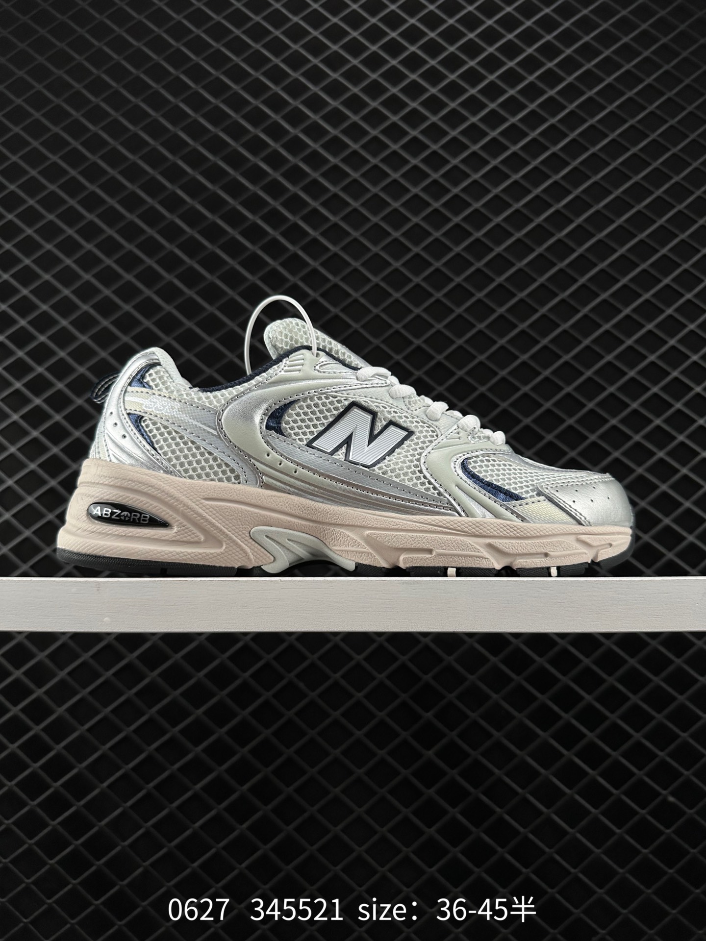 NB530 New Balance 530